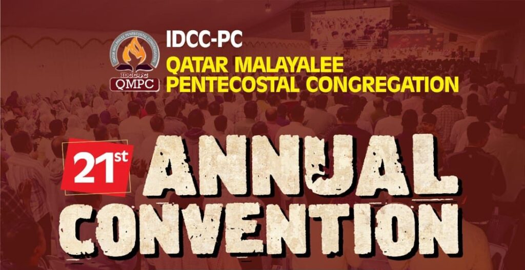 21st Annual Convention 2026